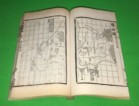 民国 涵芬楼 影印 六安晁氏木活字本 学海类编 第5册 内容有 《禹贡图注 古文尚书考 尚书古文辨  诗经协韻考异 诗论 》一厚册全  有地图多幅  20*13.3cm