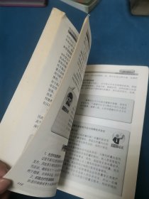慢性胆囊炎·胆石症