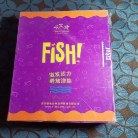 激发活力FISH 释放潜能