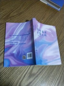 小林漫画：陪你走过才算人间