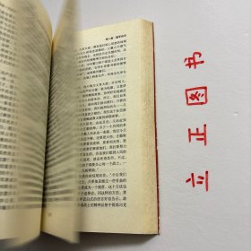 【正版现货，库存未阅】甲申一九四四，中国的1944年是在希望和自信中开始的。1944年在中国现代史上是极为重要的年份，是农历甲申年。这年世界尤其是中国发生一系列纵横交错撼及历史的重大事件：开罗会议、甲申三百年祭、滇缅会战、中印公路、华莱士访华、延安整风、记者团访延、史迪威事件、赫尔利使华、国民党整军会议、千里大逃亡、苦难中的知识群体、这些事件像一部交相演出的多幕历史大剧，交相上演，影响中国历史走向