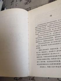 资源战争之谜，书脊内侧开胶现象