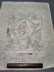 德格印经院版画 古版老画，手工狼毒纸印制。现老版已经封存，不允许再印制。 8-27墨线印制（56×72）cm 画芯（33*40） 一幅，稀有，值得珍藏。