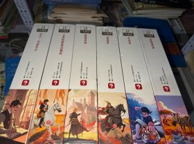 L5学而思大阅读：大卫科波菲尔+人类的群星闪耀时+哈姆莱特+战国策+水浒传+动物素描（6盒合售 每盒9册）全新未拆封
