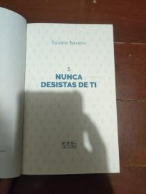 西班牙语 NUNCA DESISTAS DE TI
