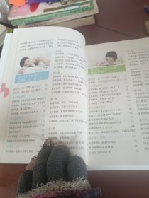 胎教40周完美方案
