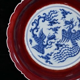 大明宣德红釉青花双凤纹盘（4.7×22cm）
