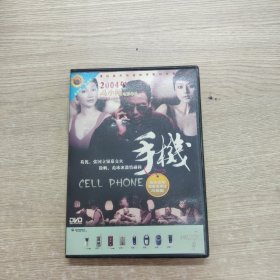 手机 DVD 2004年冯小刚电影作品