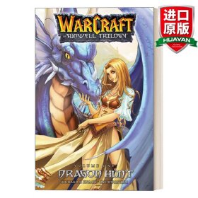 英文原版 Warcraft: The Sunwell Trilogy - Dragon Hunt, Book One: Dragon Hunt (Blizzard Manga) 魔兽争霸：太阳之井三部曲1：猎龙 暴雪漫画 英文版 进口英语原版书籍