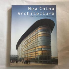 New China Architecture 中国新建筑   大16开