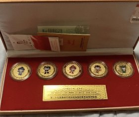 2008年北京奥运会吉祥物纪念套章 纪念章共5枚，铜质镀金，直径40毫米