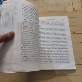 道孚县文史资料选辑汇编