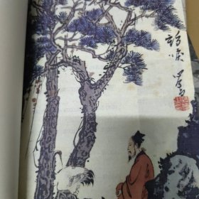 百年画坛钩沉