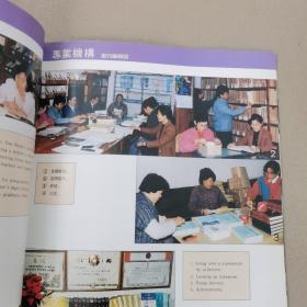 广州中医学院（1956—1991）