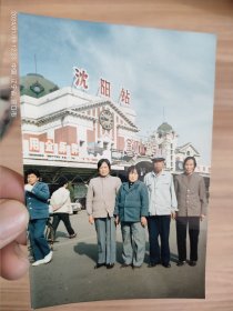彩色照片辽宁省沈阳火车站爷爷奶奶孙子孙女合影。