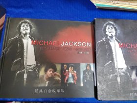 Michael Jackson 向流行天王迈克尔杰克逊致敬（1958-2009）经典白金收藏版，精装 带函套盒套