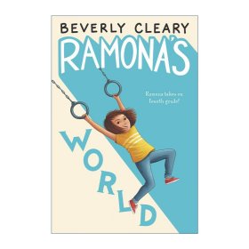 Ramona's World：雷梦拉的世界 ISBN9780380732722