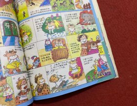 好孩子画报1998年1-12期合订本