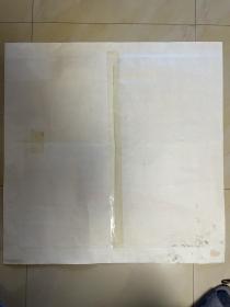 李金河 山水画 字画 纯手绘 国画 斗方 作品