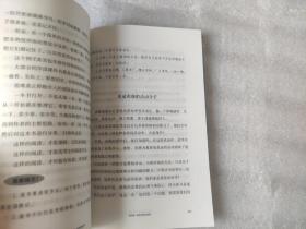 读书学习三册装：所谓学习好，大多是方法好+高效学习+为你自己读书（送书签）