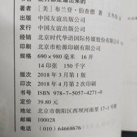 能力都是逼出来的