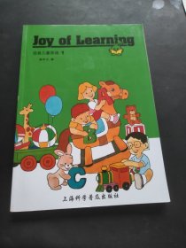 佳音儿童英语 = Joy of Learning. 1