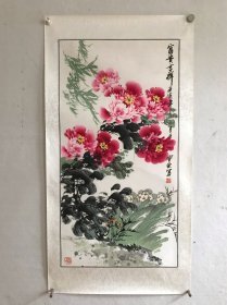 富贵吉祥（此画来源于画家本人.无中间环节无印刷之疑）