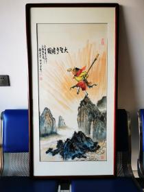 中国连环画大师赵宏本作品大圣高瞻图