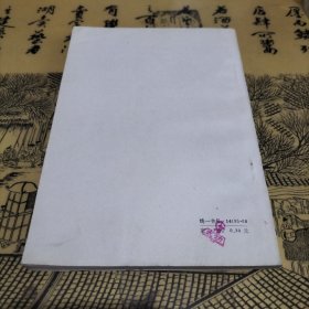 小儿推拿疗法