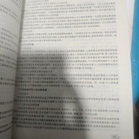 医疗卫生单位公开招聘工作人员考试专用教材：职业能力测验历年真题及专家命题预测试卷