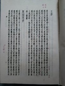 龚定庵全集类编