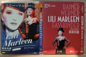 DVD光盘 豆瓣评分7.8经典西德电影英皇 EE-1061 威信 VS-2660 Fassbinder 法斯宾德导演 Hanna Schygulla 汉娜许古拉 主演 Lili Marleen 莉莉玛莲双厂牌版本