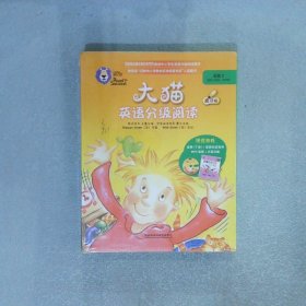 大猫英语分级阅读五级2(适合小学四.五年级)(7册读物+1册指导)