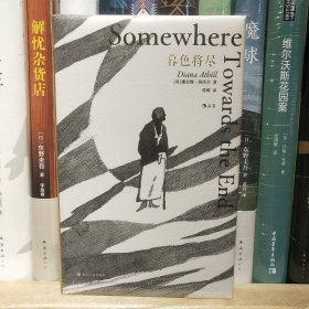 暮色将尽