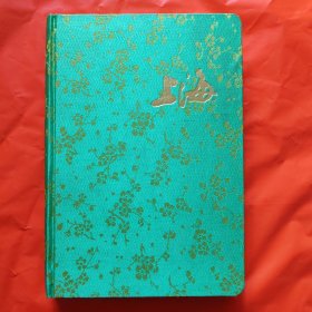 上海日记本 笔记本 布面精装，实拍图片，品相自定，品相嘎嘎新，品相如图所示