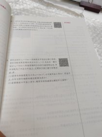 学魁榜直击高考·学魁解题妙招高中物理51个解题技巧242个题目视频数