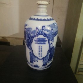 汾阳王酒瓶（青花15）