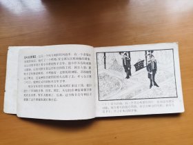 国王打喷嚏