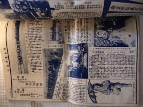 大北新画刊第二卷 满洲国时期，存23期，一册全，记录哈尔滨的生活方方面面，老广告，明星图片，范玉英女士，还有大北新报 新年号，执政溥仪戎装玉照，北满特别区长官吕荣寰，军政部长张景惠，臧式毅签名，满洲中央银行总裁荣厚，吉林长春地区警备司令邢士廉，监察院长罗振玉，国务总理郑孝胥，实业部长张燕卿等人照片，明星石玉珍女士，名媛成幼兰女士照片玉照，女一中高材生刘淑彭照片，资料性观赏性强，极其稀少，十分难得！