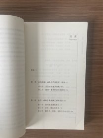 彼得.谢弗总体戏剧研究