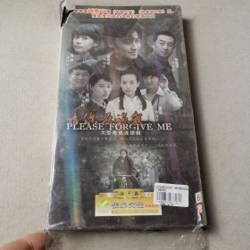 请你原谅我 DVD 6片装