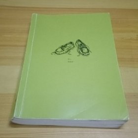 一个人的朝圣