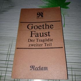 Goethe Faust Der Tragödie zweiter Teil 德文