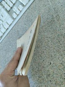 矿山鸟叫 插图本 一版一印