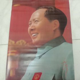 1995年挂历，毛泽东。