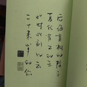 春风十里不如你（年轻时极尽欢喜，年长后极尽通透。冯唐30年文字生涯金线之作，冯唐珍藏私照