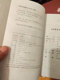 徐霞客研究1一33辑(缺30辑)共32本全出售368包邮平均八五品，出版各年代都第一辑1997年6月第三十三辑2017年5月，1一15辑是学苑出版社，16一33辑是地质出版社