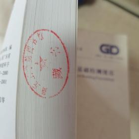 建筑地基基础检测规范（广东省标准）