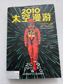 太空漫游》拓展了人类理解宇宙的宽度、广度和深度。 从普通读者到刘慈欣到NASA科学家，都从中获得启迪。