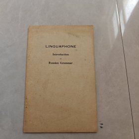 LINGUAPHONE Introduction to Russian Grammar（俄语语法导论）英文版